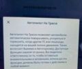 Червоний Тесла Модель С, об'ємом двигуна 0 л та пробігом 113 тис. км за 33999 $, фото 35 на Automoto.ua