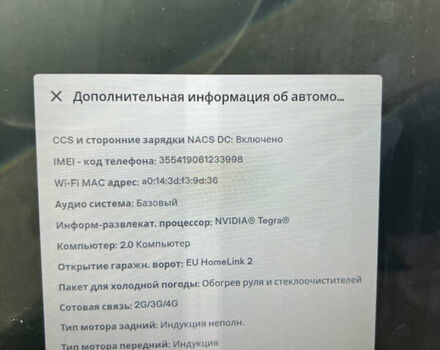 Красный Тесла Модель С, объемом двигателя 0 л и пробегом 94 тыс. км за 17900 $, фото 6 на Automoto.ua