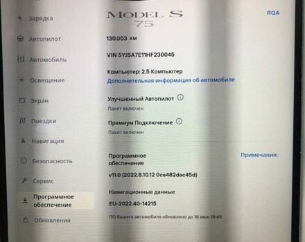 Красный Тесла Модель С, объемом двигателя 0 л и пробегом 130 тыс. км за 28999 $, фото 44 на Automoto.ua