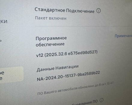 Тесла Модель С 2018 в Киеве на Automoto.ua Красный Тесла Модель С, объемом двигателя 0 л и пробегом 138 тыс. км за 18999 $, фото 47 на Automoto.ua