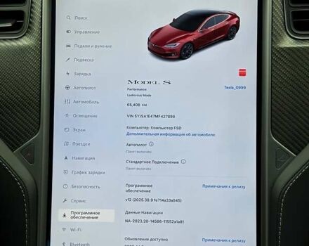 Красный Тесла Модель С, объемом двигателя 0 л и пробегом 65 тыс. км за 38500 $, фото 16 на Automoto.ua