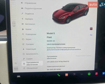 Красный Тесла Модель С, объемом двигателя 0 л и пробегом 80 тыс. км за 36900 $, фото 7 на Automoto.ua