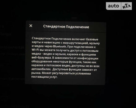 Красный Тесла Модель С, объемом двигателя 0 л и пробегом 1 тыс. км за 49500 $, фото 34 на Automoto.ua