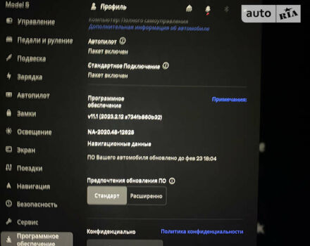 Красный Тесла Модель С, объемом двигателя 0 л и пробегом 1 тыс. км за 49500 $, фото 33 на Automoto.ua