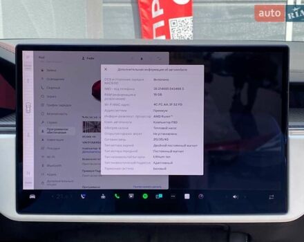Красный Тесла Модель С, объемом двигателя 0 л и пробегом 86 тыс. км за 52999 $, фото 23 на Automoto.ua