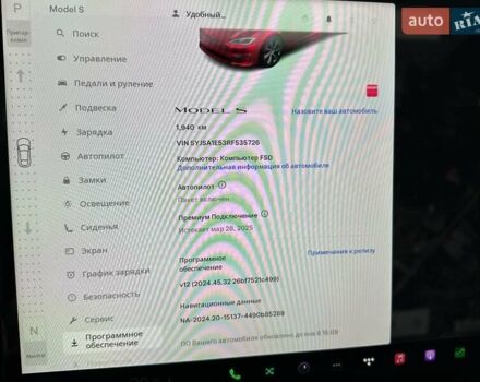 Червоний Тесла Модель С, об'ємом двигуна 0 л та пробігом 1 тис. км за 52900 $, фото 24 на Automoto.ua