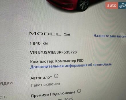 Червоний Тесла Модель С, об'ємом двигуна 0 л та пробігом 1 тис. км за 52900 $, фото 15 на Automoto.ua