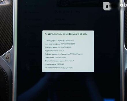 Тесла Модель С, об'ємом двигуна 0 л та пробігом 174 тис. км за 24999 $, фото 16 на Automoto.ua