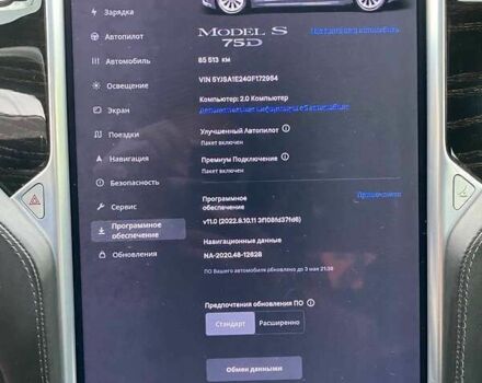Тесла Модель С, об'ємом двигуна 0 л та пробігом 85 тис. км за 34000 $, фото 27 на Automoto.ua