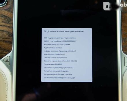 Тесла Модель С, об'ємом двигуна 0 л та пробігом 82 тис. км за 38999 $, фото 17 на Automoto.ua