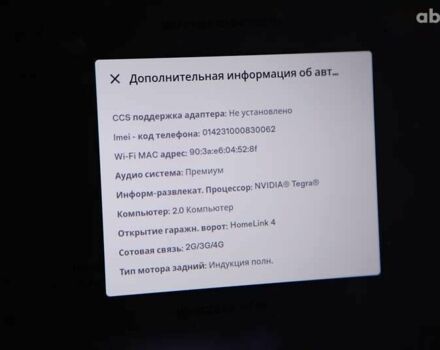 Тесла Модель С, объемом двигателя 4.25 л и пробегом 80 тыс. км за 21000 $, фото 18 на Automoto.ua