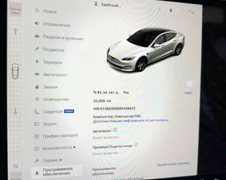 Тесла Модель С, объемом двигателя 4.25 л и пробегом 33 тыс. км за 39900 $, фото 26 на Automoto.ua