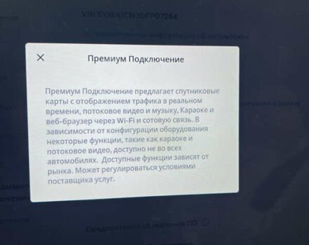 Тесла Модель С, об'ємом двигуна 0 л та пробігом 160 тис. км за 15900 $, фото 3 на Automoto.ua