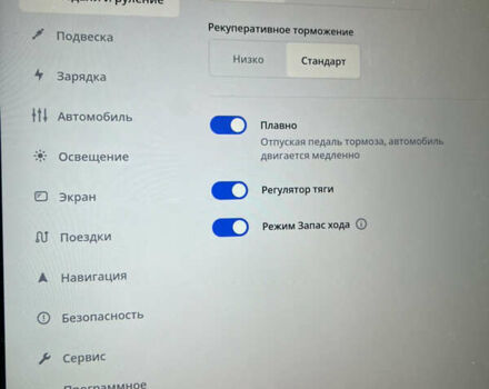 Тесла Модель С, объемом двигателя 0 л и пробегом 160 тыс. км за 19999 $, фото 4 на Automoto.ua