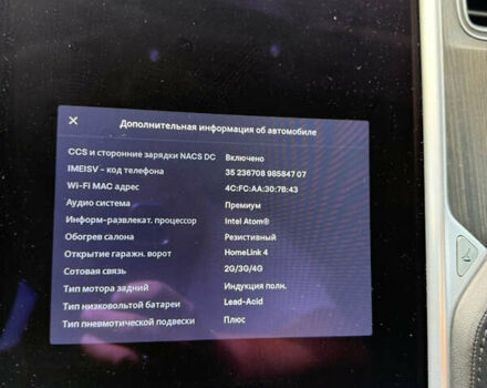 Тесла Модель С, объемом двигателя 0 л и пробегом 146 тыс. км за 14950 $, фото 29 на Automoto.ua