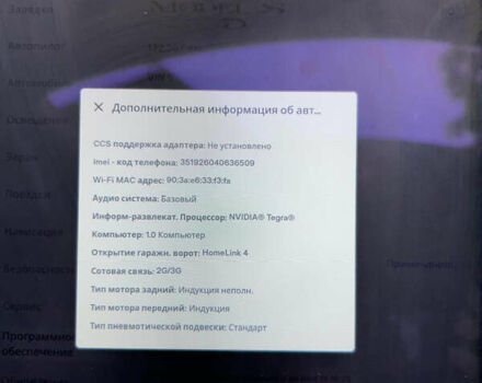 Тесла Модель С, объемом двигателя 0 л и пробегом 134 тыс. км за 23999 $, фото 21 на Automoto.ua