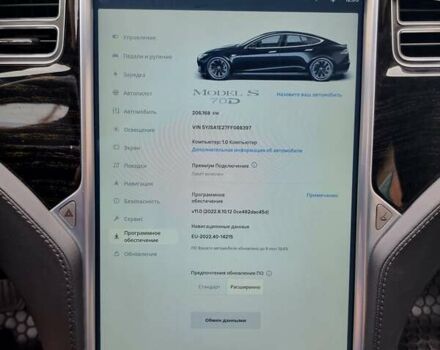 Тесла Модель С, объемом двигателя 0 л и пробегом 205 тыс. км за 18000 $, фото 3 на Automoto.ua