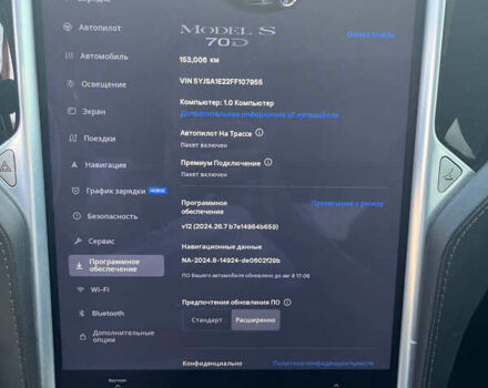 Тесла Модель С, объемом двигателя 0 л и пробегом 153 тыс. км за 14750 $, фото 25 на Automoto.ua