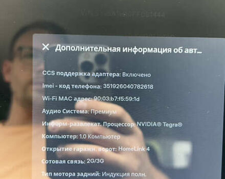 Тесла Модель С, объемом двигателя 0 л и пробегом 93 тыс. км за 14900 $, фото 19 на Automoto.ua