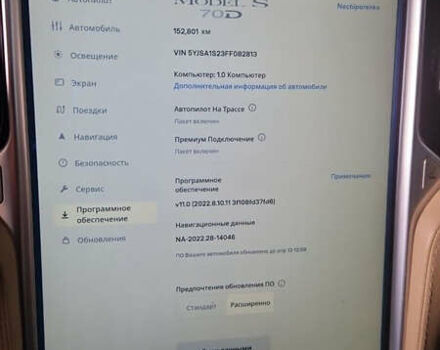 Тесла Модель С, объемом двигателя 0 л и пробегом 154 тыс. км за 23000 $, фото 16 на Automoto.ua