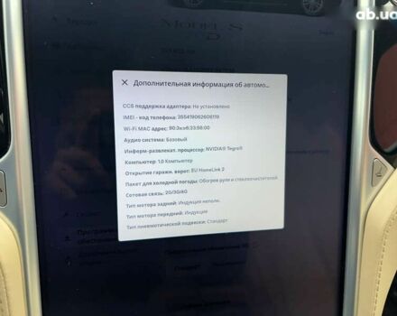 Тесла Модель С, объемом двигателя 0 л и пробегом 275 тыс. км за 14000 $, фото 26 на Automoto.ua