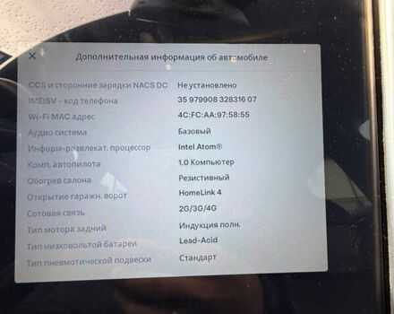 Тесла Модель С, об'ємом двигуна 0 л та пробігом 50 тис. км за 9950 $, фото 43 на Automoto.ua