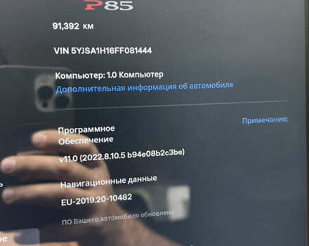 Тесла Модель С, объемом двигателя 0 л и пробегом 93 тыс. км за 14900 $, фото 20 на Automoto.ua