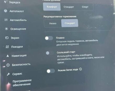 Тесла Модель С, об'ємом двигуна 0 л та пробігом 113 тис. км за 20300 $, фото 52 на Automoto.ua