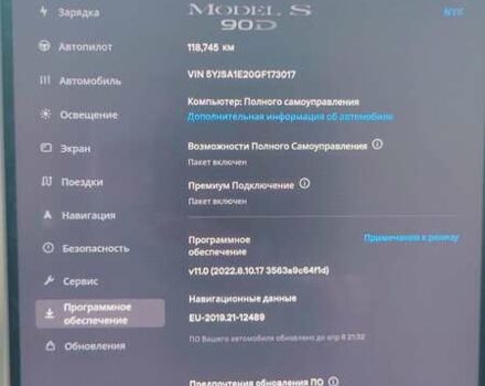 Тесла Модель С, объемом двигателя 0 л и пробегом 118 тыс. км за 23999 $, фото 13 на Automoto.ua