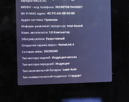 Тесла Модель С, об'ємом двигуна 0 л та пробігом 111 тис. км за 19500 $, фото 17 на Automoto.ua