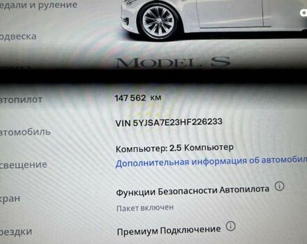 Тесла Модель С, объемом двигателя 0 л и пробегом 147 тыс. км за 26500 $, фото 14 на Automoto.ua
