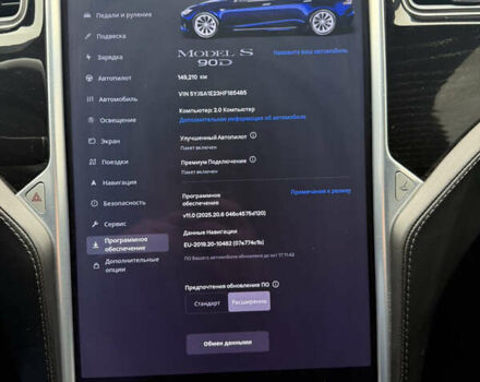 Тесла Модель С, объемом двигателя 0 л и пробегом 150 тыс. км за 23499 $, фото 12 на Automoto.ua