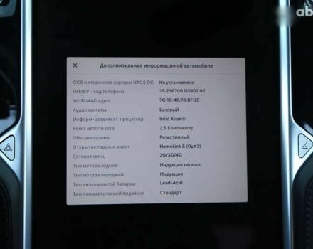 Тесла Модель С, об'ємом двигуна 0 л та пробігом 93 тис. км за 22500 $, фото 19 на Automoto.ua