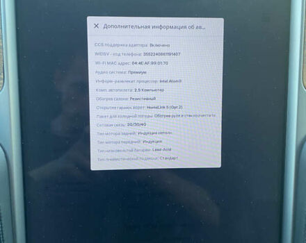 Тесла Модель С, об'ємом двигуна 0 л та пробігом 109 тис. км за 31000 $, фото 11 на Automoto.ua