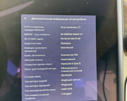 Тесла Модель С, объемом двигателя 0 л и пробегом 85 тыс. км за 28900 $, фото 3 на Automoto.ua