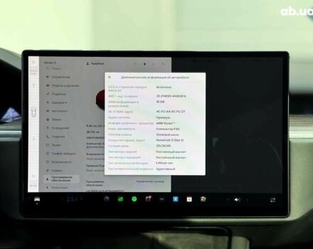 Тесла Модель С, объемом двигателя 0 л и пробегом 29 тыс. км за 42999 $, фото 24 на Automoto.ua