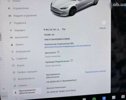 Тесла Модель С, объемом двигателя 0 л и пробегом 76 тыс. км за 39999 $, фото 15 на Automoto.ua