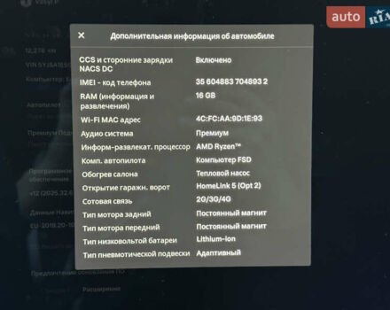 Тесла Модель С, объемом двигателя 0 л и пробегом 12 тыс. км за 47000 $, фото 34 на Automoto.ua