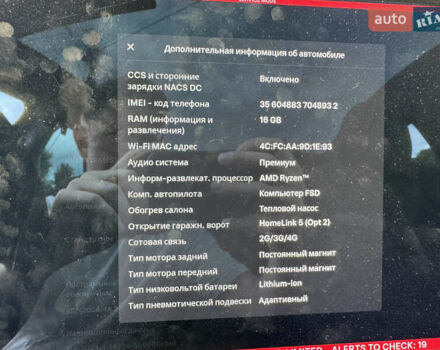 Тесла Модель С, объемом двигателя 0 л и пробегом 12 тыс. км за 39500 $, фото 18 на Automoto.ua