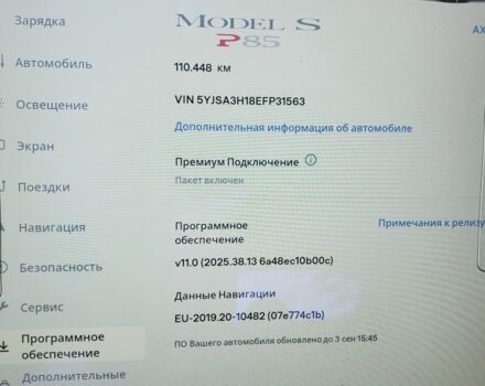 Серый Тесла Модель С, объемом двигателя 0 л и пробегом 108 тыс. км за 17490 $, фото 21 на Automoto.ua