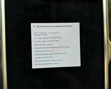 Серый Тесла Модель С, объемом двигателя 0 л и пробегом 73 тыс. км за 18200 $, фото 11 на Automoto.ua