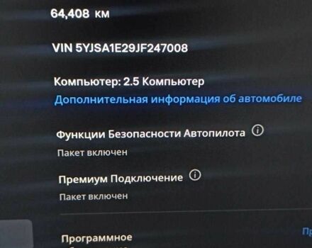 Серый Тесла Модель С, объемом двигателя 0 л и пробегом 65 тыс. км за 25500 $, фото 12 на Automoto.ua