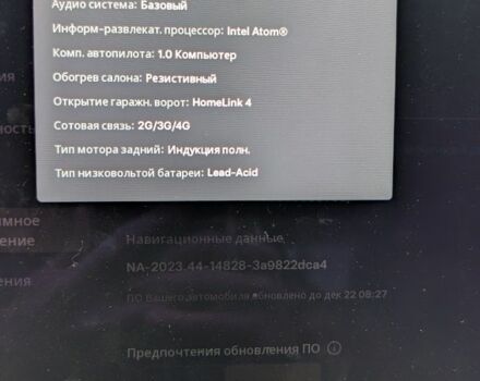 Серый Тесла Модель С, объемом двигателя 0 л и пробегом 150 тыс. км за 17200 $, фото 15 на Automoto.ua