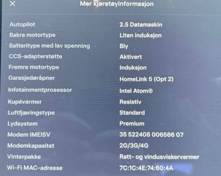 Сірий Тесла Модель С, об'ємом двигуна 0 л та пробігом 150 тис. км за 17400 $, фото 12 на Automoto.ua