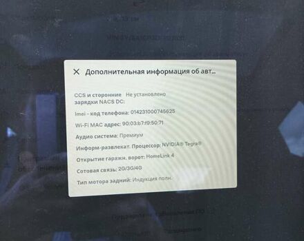 Серый Тесла Модель С, объемом двигателя 0 л и пробегом 220 тыс. км за 12500 $, фото 15 на Automoto.ua