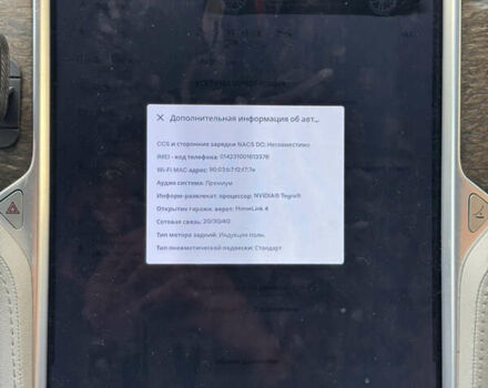 Серый Тесла Модель С, объемом двигателя 0 л и пробегом 242 тыс. км за 10999 $, фото 35 на Automoto.ua