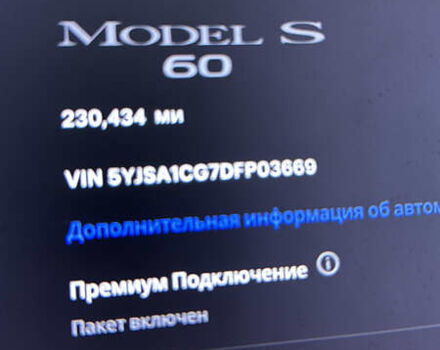Серый Тесла Модель С, объемом двигателя 0 л и пробегом 360 тыс. км за 10500 $, фото 8 на Automoto.ua