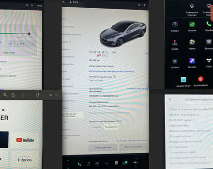 Сірий Тесла Модель С, об'ємом двигуна 0 л та пробігом 191 тис. км за 14900 $, фото 3 на Automoto.ua