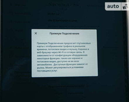 Сірий Тесла Модель С, об'ємом двигуна 0 л та пробігом 66 тис. км за 29900 $, фото 35 на Automoto.ua