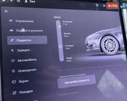 Сірий Тесла Модель С, об'ємом двигуна 0 л та пробігом 123 тис. км за 10700 $, фото 33 на Automoto.ua